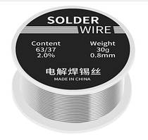 Олово для пайки проволока припой 30 г  0,8 мм 63Sn/37Pb