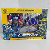 Робот-трансформер Оптимус Прайм/Optimus Prime, маска і робот (W 8825 B), фото 3