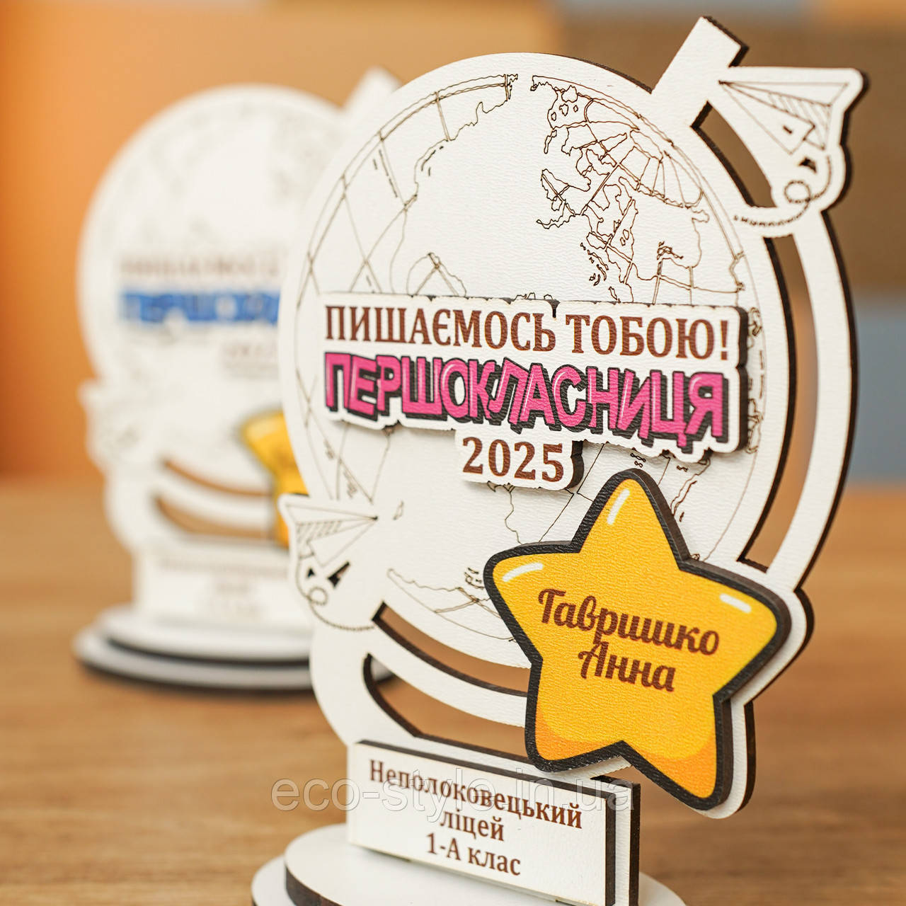 Кубок для ПЕРШОКЛАСНИКА. Шкільний кубок. Подарунок до школи. Кубок на 1 вересня. Кубок з ім'ям, фото 1