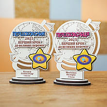 Кубок «Перший крок до великих перемог». Кубки для школярів з ЛОГОТИПОМ. Подарунок першокласнику. Шкільний к