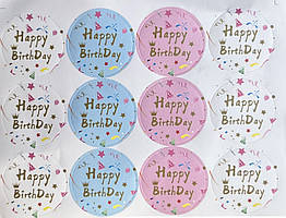 Наклейки для паковання | стикери Happy Birthday-3 12 шт.