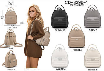 Жіночий рюкзак Alex&Mia 8296 Купити жіночі рюкзаки Алекс Мия Одеса 7 км Рюкзаки оптом