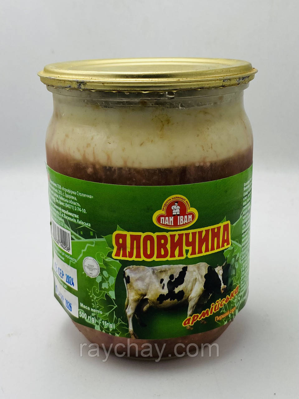 Пан Іван яловичина 500 грам, фото 1