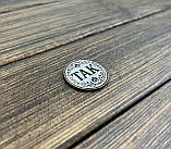 Сувенірна монета "Так Ні", фото 3