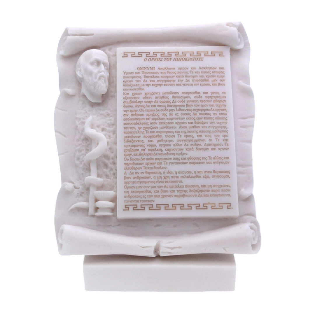 Фігура з алебастру Maska Клятва Гіппократа, h-24х18х14 см (395-0291), фото 1