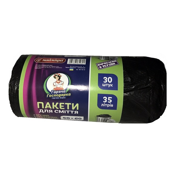 ТМ "Господар" 35л/30шт НАДМІЦНІ Пакет для сміття (50*60см), фото 1