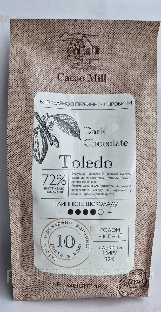 Шоколад чорний 72% Toledo Cacaomill 1 кг