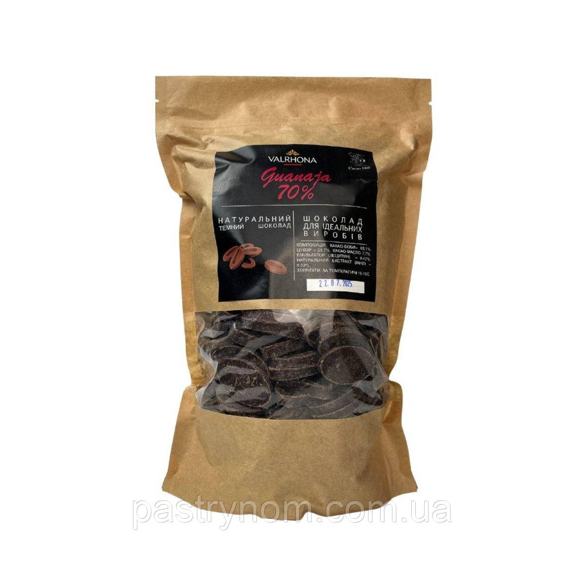Шоколад чорний Guanaja 70% Valrhona 1 кг