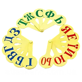 Віяло Українських букв, жовтий пластик AS-0003, К-7374