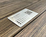 Візитка з нержавіючої сталі, фото 2