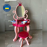 Детская игрушка косметический столик для макияжа для девочки игровой столик с зеркалом