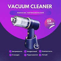 Автомобільний пилосос з потужним всмоктуванням XPRO LT-117 (41947-_737)
