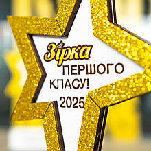 Кубок для випускного. Шкільний кубок. Подарунок у школу. Кубок на свято. Нагородний кубок