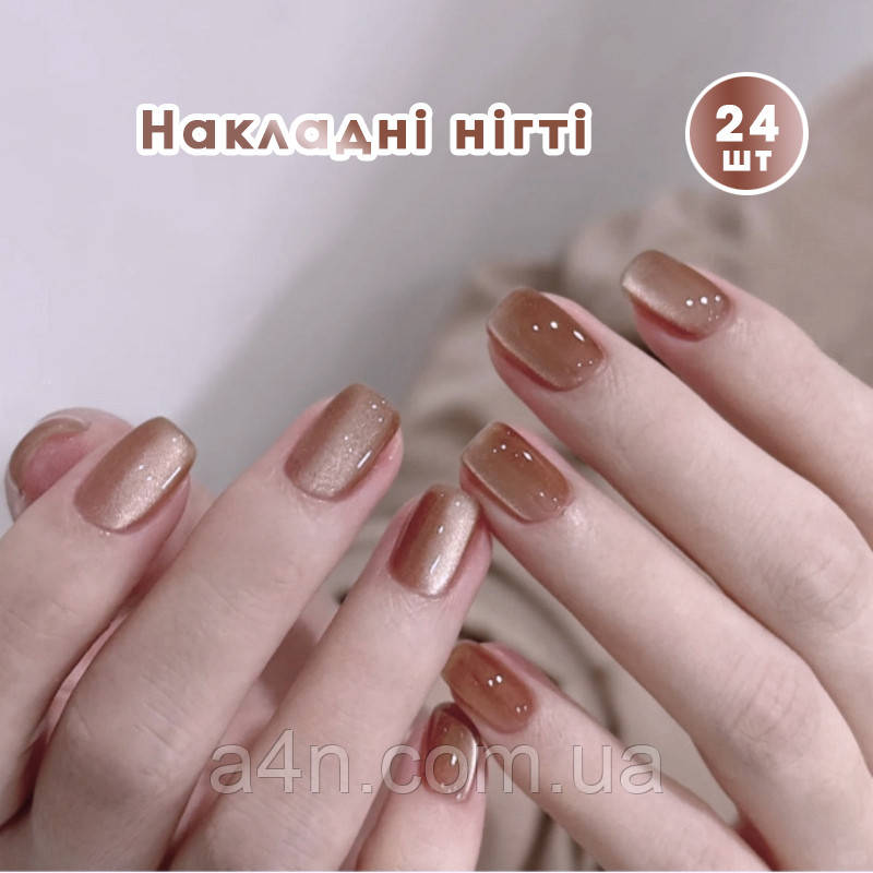 Накладні нігті 30 шт. котяче око + клей або клейові стики для нігтів, квадрат для манікюру, фото 1