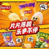 Чіпси Lay's Wasabi Potato Chips 70г, фото 4