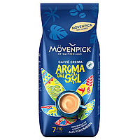Кава в зернах Movenpick Caffe Crema Aroma del Sol, 1 кг