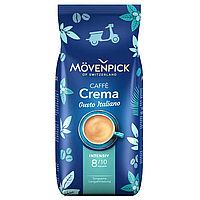Кава в зернах Movenpick Caffe Crema Gusto Italiano, 1 кг