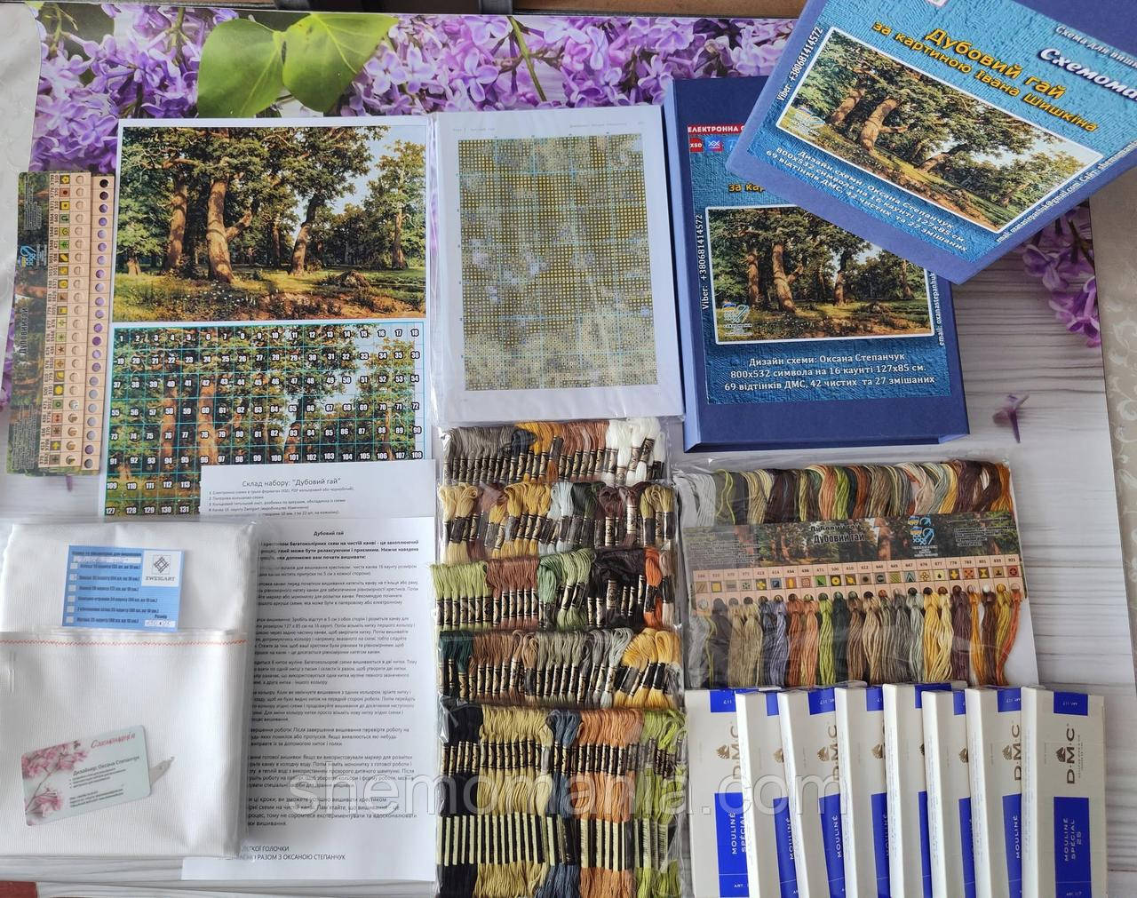 Набір для вишивання: "Дубовий гай" 18 каунт ДМС. ( УТОЧНЮЙТЕ ЦІНУ ПЕРЕД ОПЛАТОЮ), фото 1