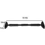 Турнік Trizand 24784 (70–100 см, до 180 кг) — розсувний турнік без свердління для дому, фото 8