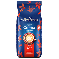 Кава в зернах Movenpick Caffe Crema Schümli, 1 кг