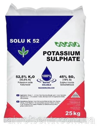 Добриво Сульфат калію / Potassium Sulphate (SOLU K 52) 25 кг Salinen Austria AG Австрія, фото 1