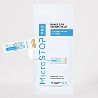 Крафт-пакети Microstop PRO з індикатором IV класу 100х200 мм, білі, 100 шт