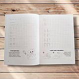 Тренуємо руку Клітинка Готуємось до школи 4-6 років Авт: Дерипаско Г. Вид: Торсінг, фото 2