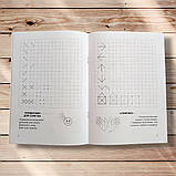 Тренуємо руку Клітинка Готуємось до школи 4-6 років Авт: Дерипаско Г. Вид: Торсінг, фото 5