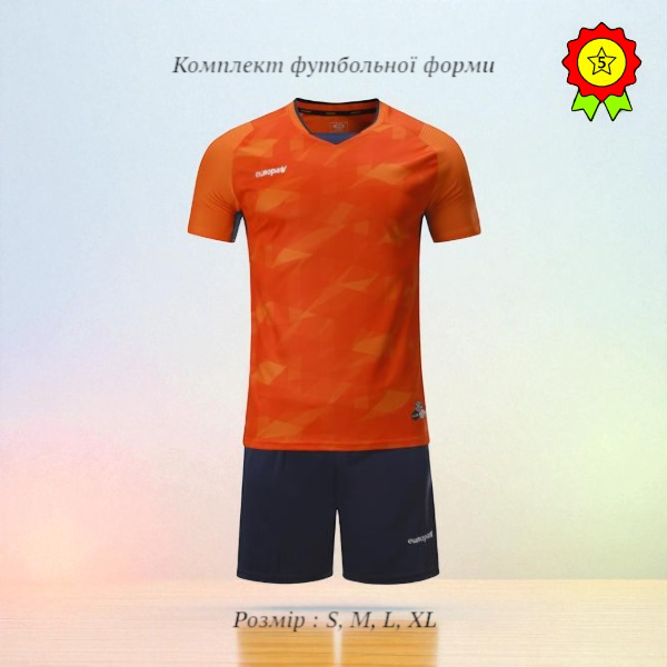 Якісна зносостійка футбольна форма для дорослих та підлітків ігрова тренувальна форма для команд, фото 1