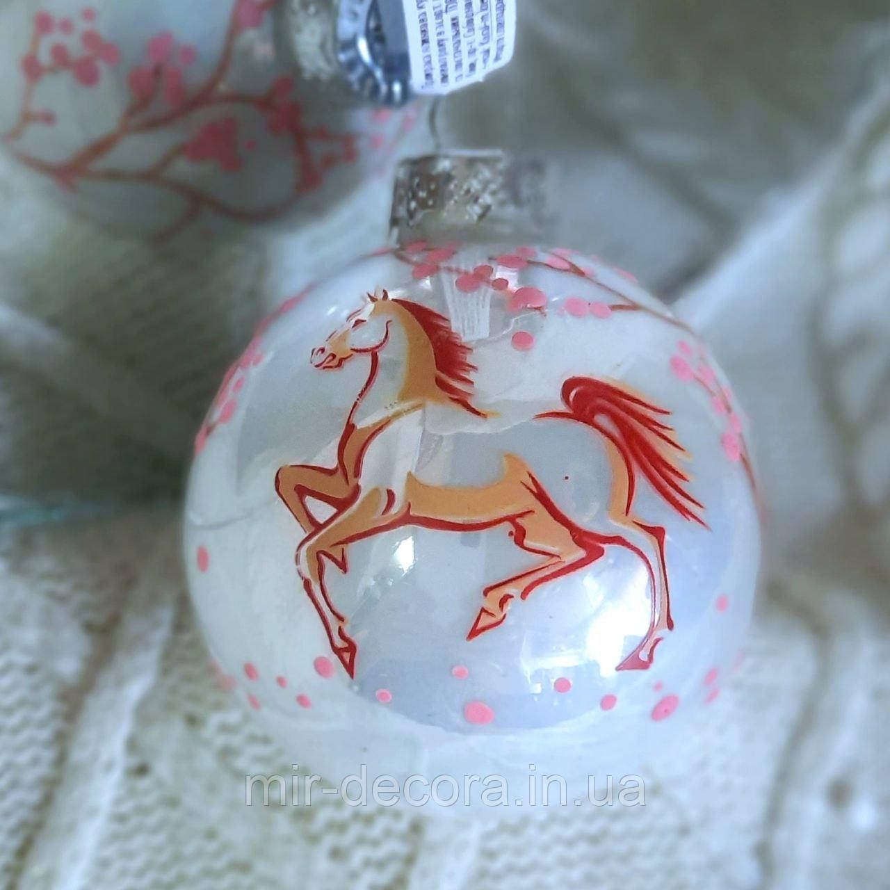 Новорічна іграшка зі скла символ року 65 мм "Кінь у квітучому лісі", фото 1