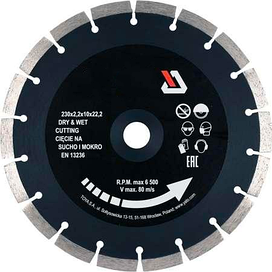 Диски відрізні з діамантовою крихтою для УШМ