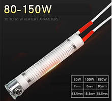 Нагрівальний елемент 80 Вт для паяльника