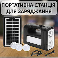 Ліхтарик з сонячною батареєю GDLITE GD-8017 Ліхтар з USB для зарядки телефонів Переносний ліхтар побутовий і туристичний