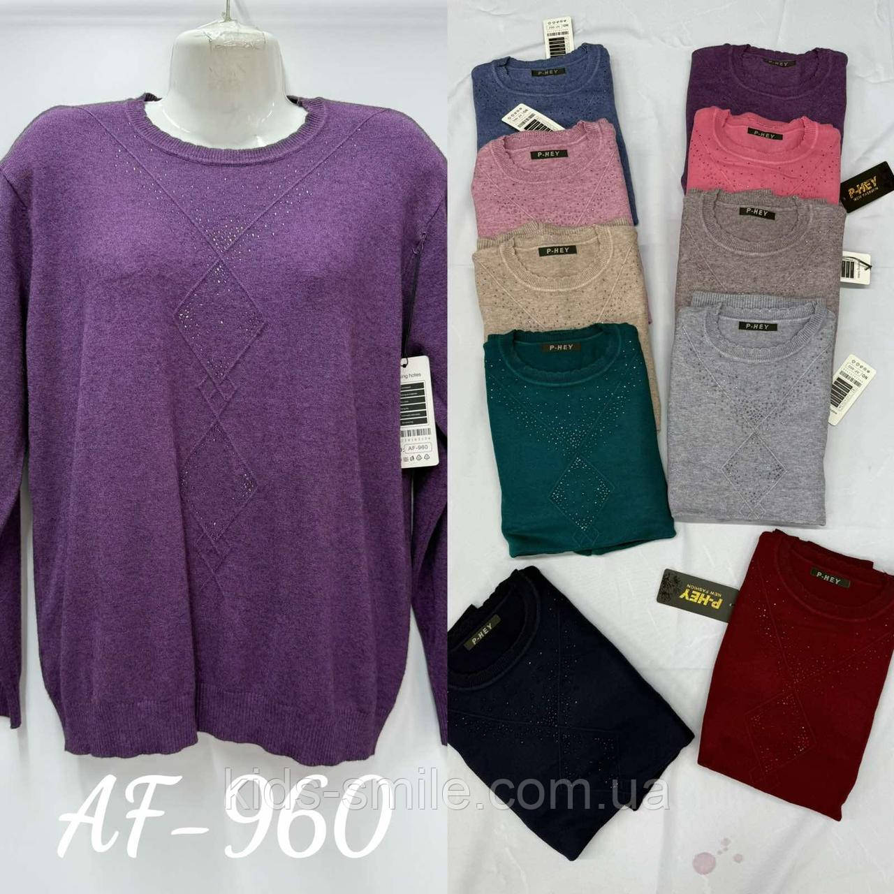 Світера жіночі ( Розміри: 50-52)