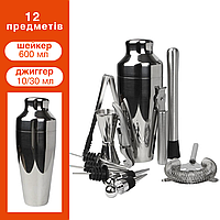 Набор барный 12 предметов с подставкой для приготовления коктейлей, Наборы для бара, Набор бармена