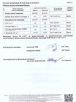 Виноград темний, висушений в тіні, родзинки, 100 г, Узбекистан, фото 5