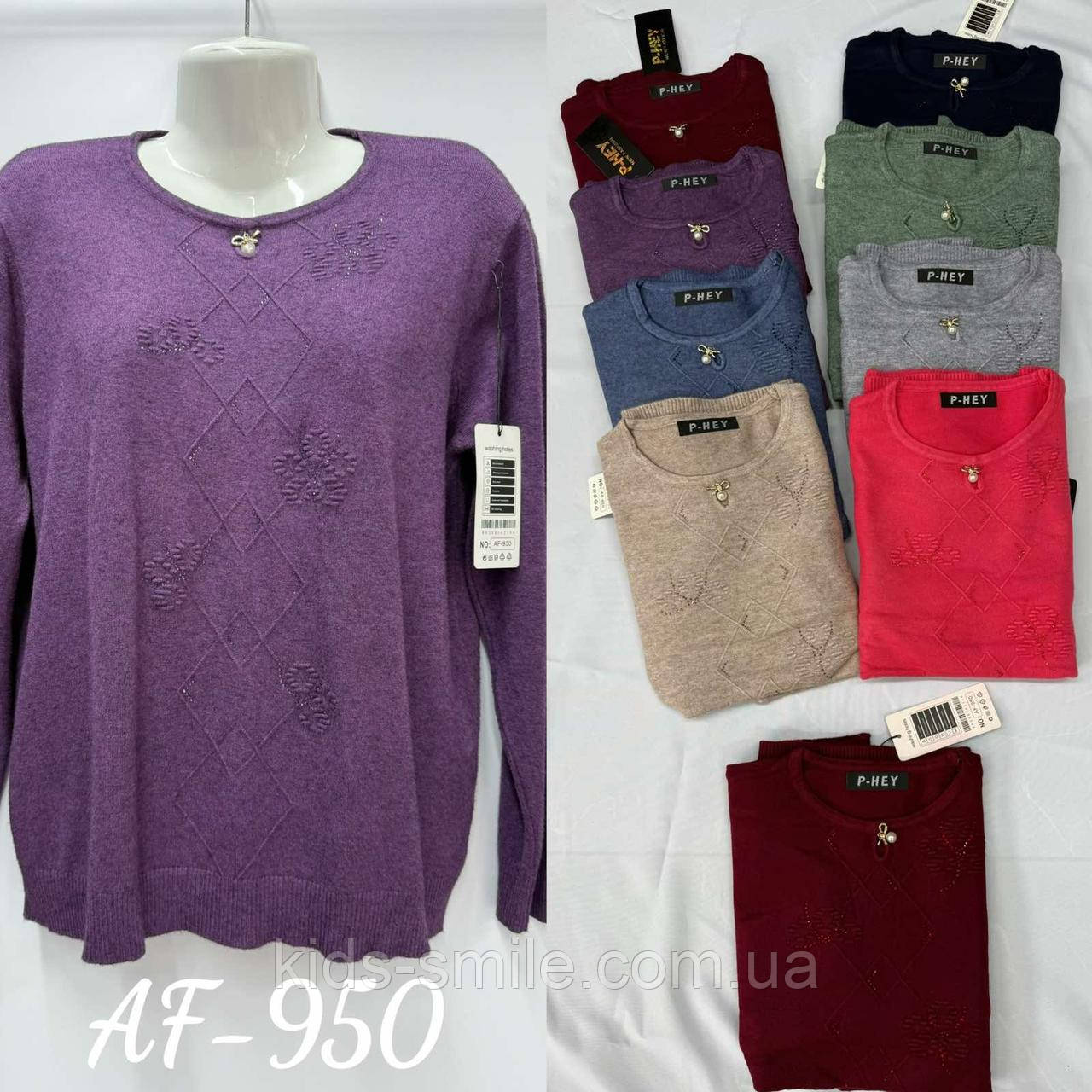 Світера жіночі ( Розміри: 48-50)