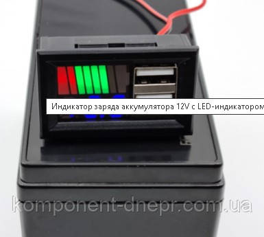 Індикатор заряду акумулятора 12 V з вольтметром, 2xUSB заряджанням синього світіння, фото 1