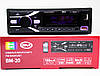 Автомагнітола BOSCHMANN BM-20 ISO — RGB Bluetooth, 2xUSB, MP3 Player, FM, microSD, AUX, фото 3
