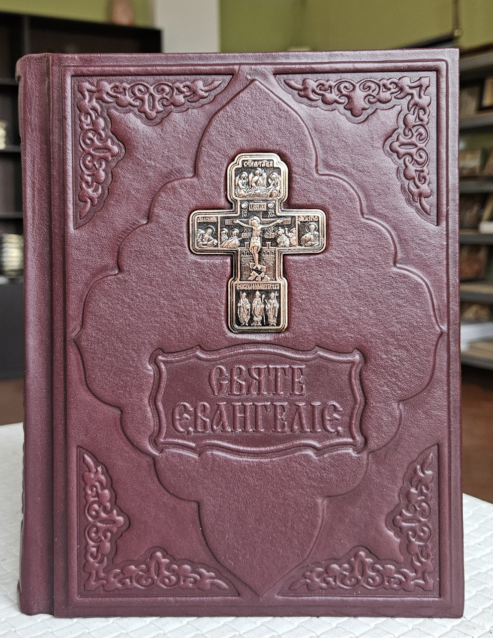Книга Святе Єванглія требне/ оклад шкіра,ураїнська мова, розмір 15*20, накладка металевий хрестик з камінцями, фото 1