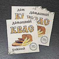 Наклейки "КВАС" під замовлення - 15 штук одного виду/ мінімальний тираж