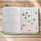 Готуємо руку до письма Я вчуся писати Авт: Риндя О. Вид: Торсінг, фото 3