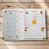 Готуємо руку до письма Я вчуся писати Авт: Риндя О. Вид: Торсінг, фото 4