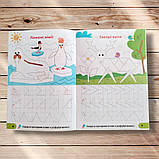 Готуємо руку до письма Я вчуся писати Авт: Риндя О. Вид: Торсінг, фото 5