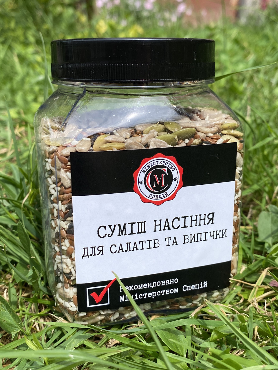 Суміш насіння для салатів та випічки, 290г