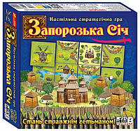 Настільна стратегічна гра «Запорізька Січ». Видавництво: Ranok-Creative