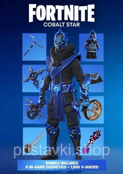 Fortnite Cobalt Star Bundle код PS4 \ PS5, фото 1