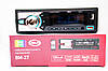 Автомагнітола BOSCHMANN BM-27 ISO — RGB Bluetooth, 2xUSB, MP3 Player, FM, microSD, AUX, фото 7