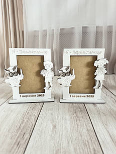 📸 Рамка для фото 10×15 «Я — першокласник/першокласниця», іменна