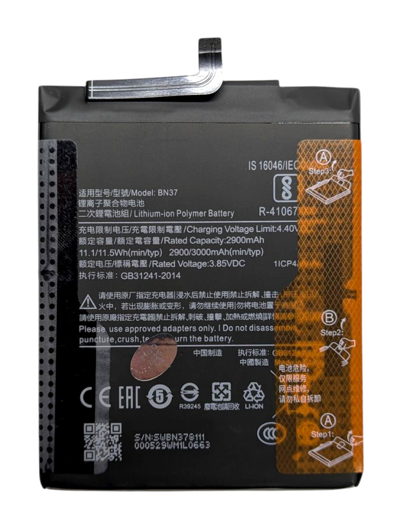 Акумулятор Xiaomi Redmi 6/6A BN37, фото 1